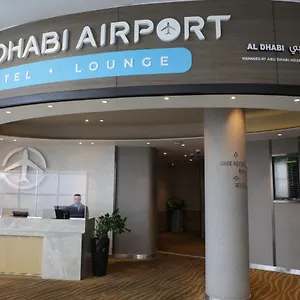 *** ホテル Airport T1 International Departures アラブ首長国連邦